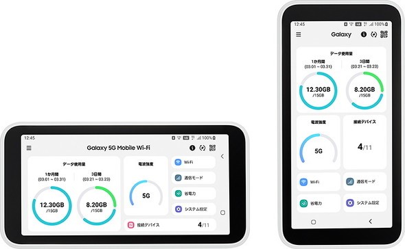 【値下げ！来週元に戻します】Galaxy SCR01 5GMobileWi-Fi