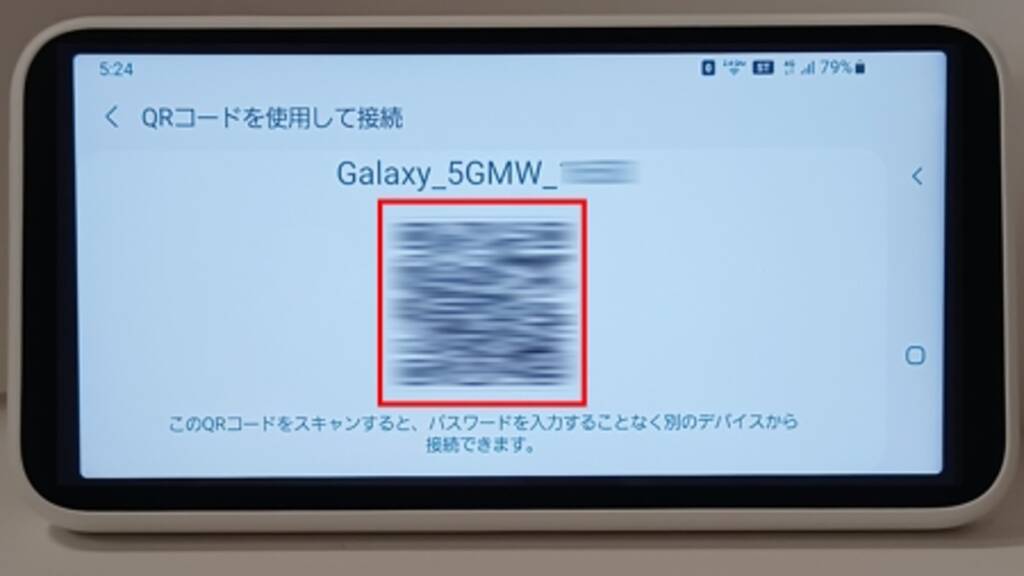 galaxy 5g mobile wi fi008