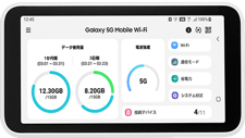 galaxy 5g mobile wi fi016