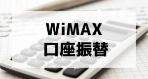 wimax kouza001