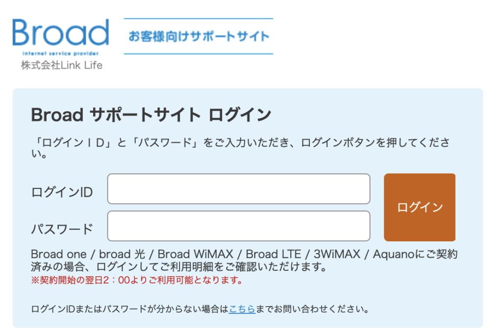 BroadWiMAX 4