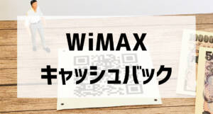 wimax cashback001