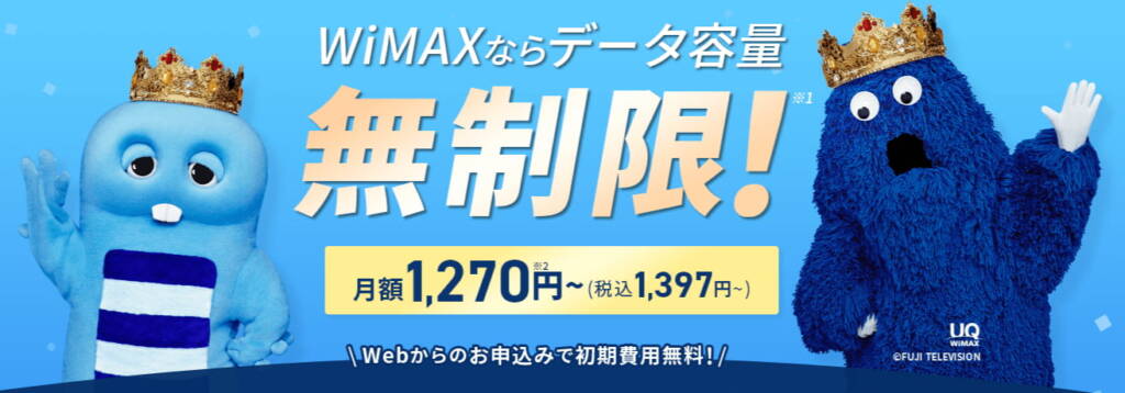 wimax area search006