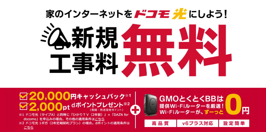 gmotokutokubb cashback 004