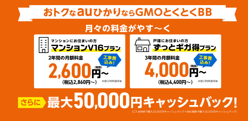 gmotokutokubb cashback 005