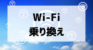 wifi transfer001
