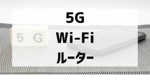 5g wifi router001