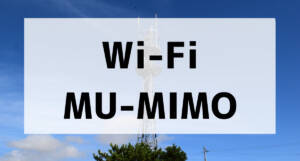 wifi mumimo001