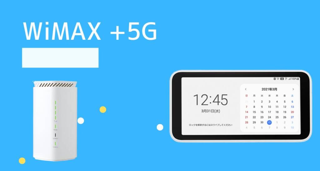 wimax5g