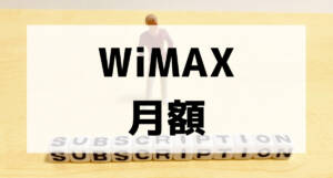 wimax monthly fee001 1