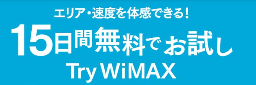 wimax trial 002