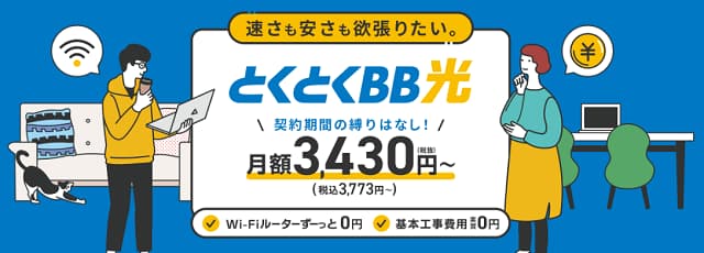 zeus wifi kaiyaku012