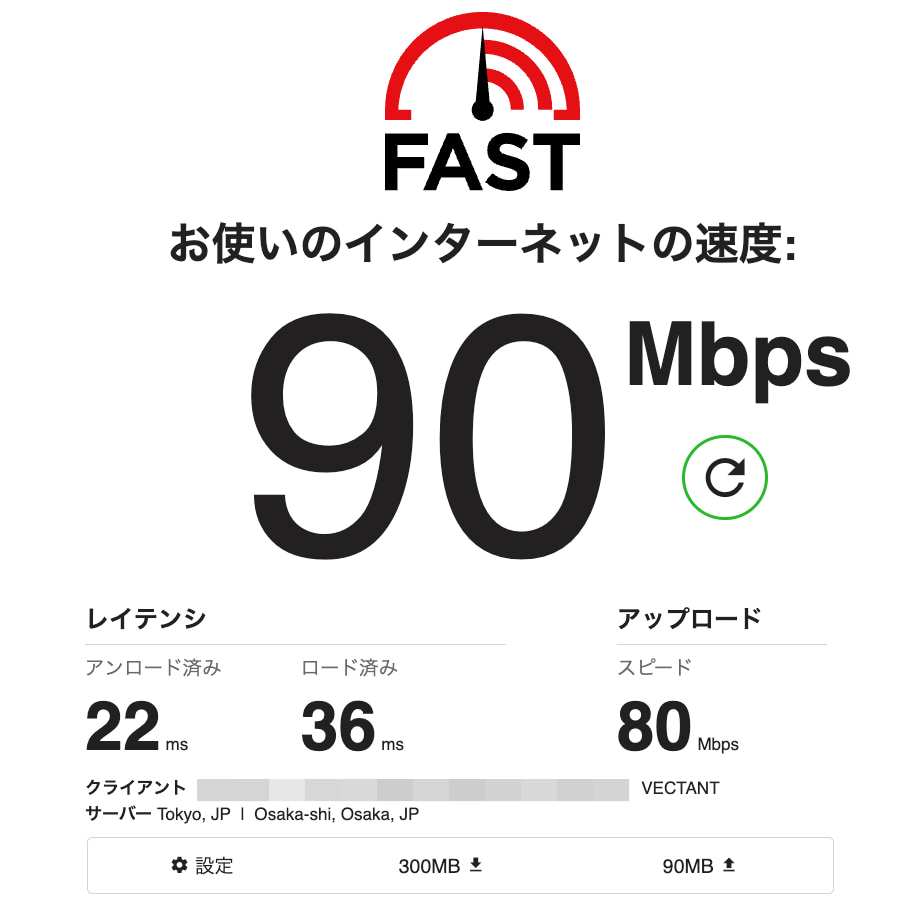 internet speed in use007
