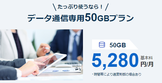 softbank pocketwifi unlimited003