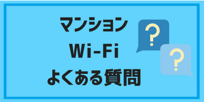 mansion wifi22