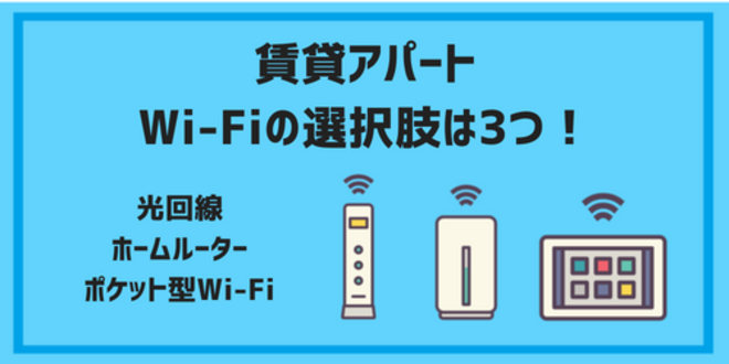 rent wifi recommendation03