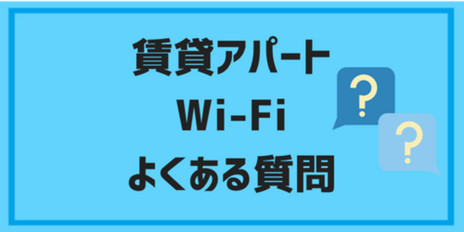 rent wifi recommendation17