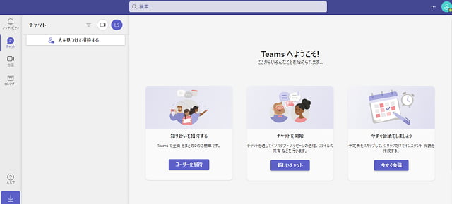 teams screen sharing006