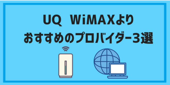 uqwimax homerouter07