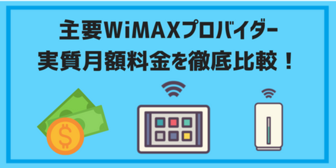 wimax cheapest03