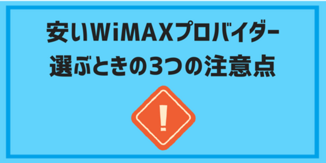 wimax cheapest09
