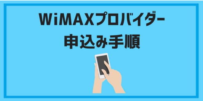 wimax cheapest10