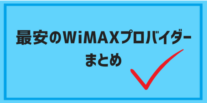 wimax cheapest11