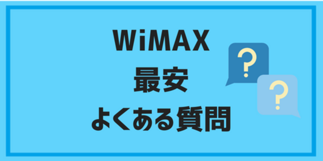 wimax cheapest12