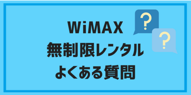 wimax rental unlimited10