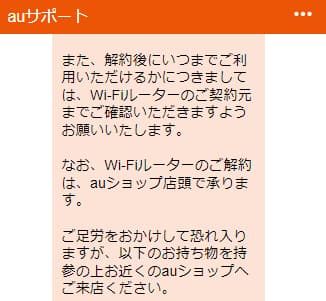 you can use the canceled pocketwifi003