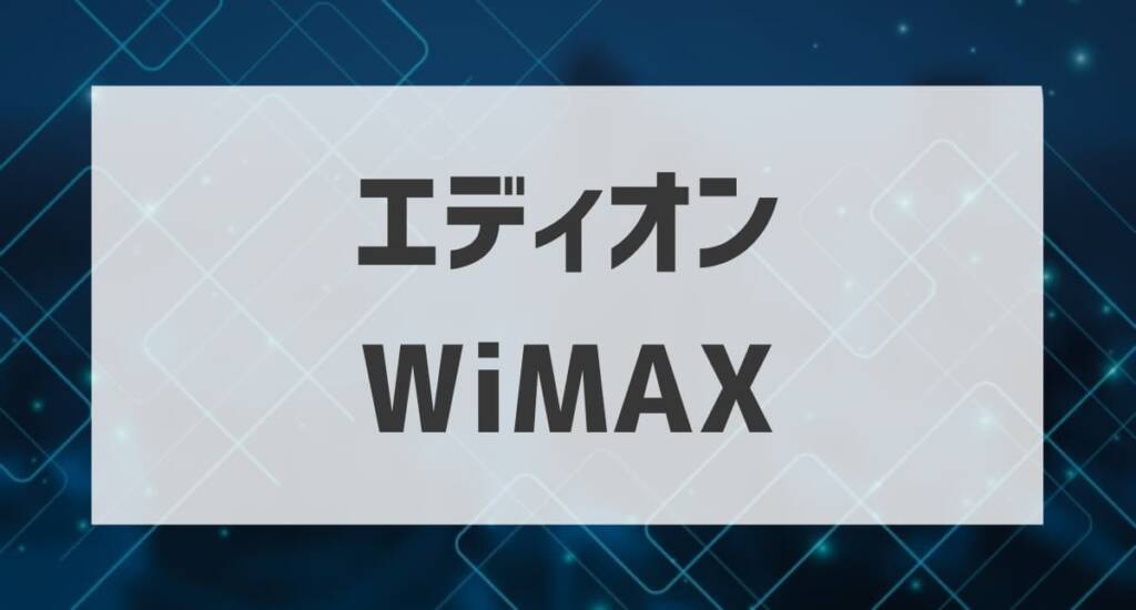 edion wimax01