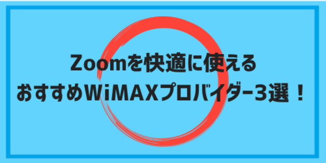 pocketwifi zoom07