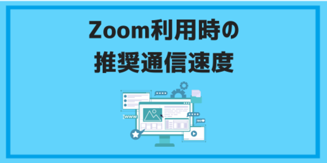 pocketwifi zoom11