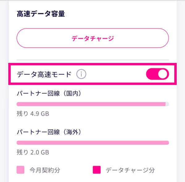 rakuten pocket wifi does not connect007