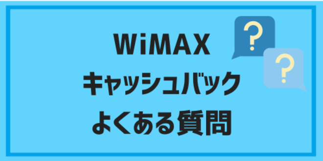 wimax cashback10