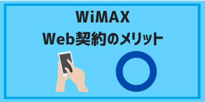 wimax electronics store05