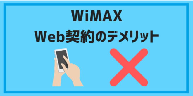 wimax electronics store06