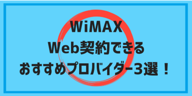 wimax electronics store07