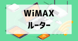wimax router001