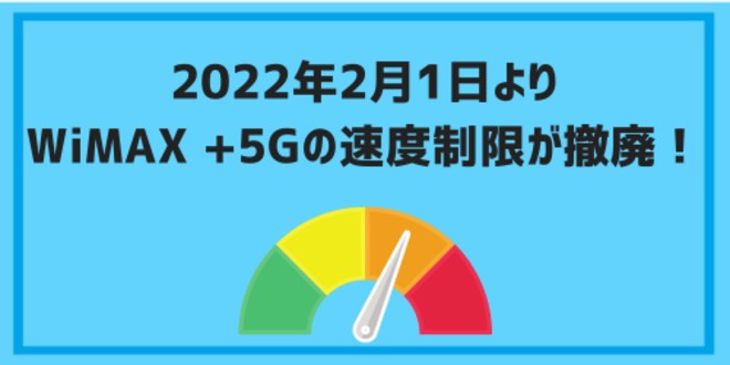 wimax unlimited02