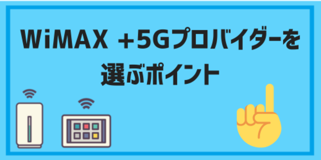 wimax unlimited03