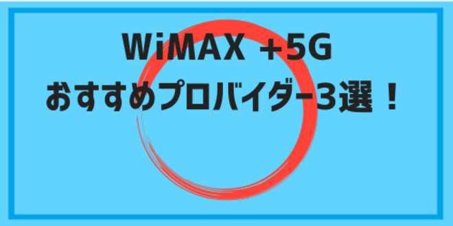 wimax unlimited05