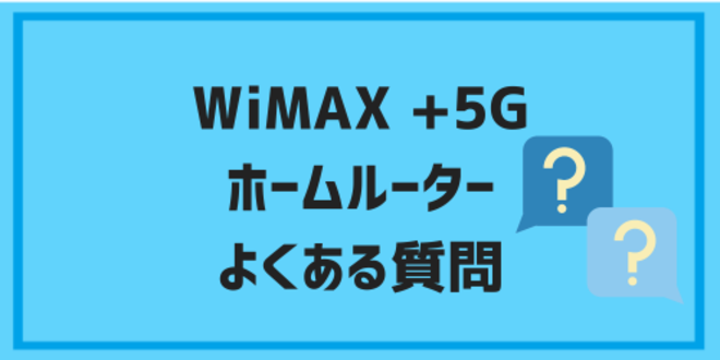 wimax5g homerouter14