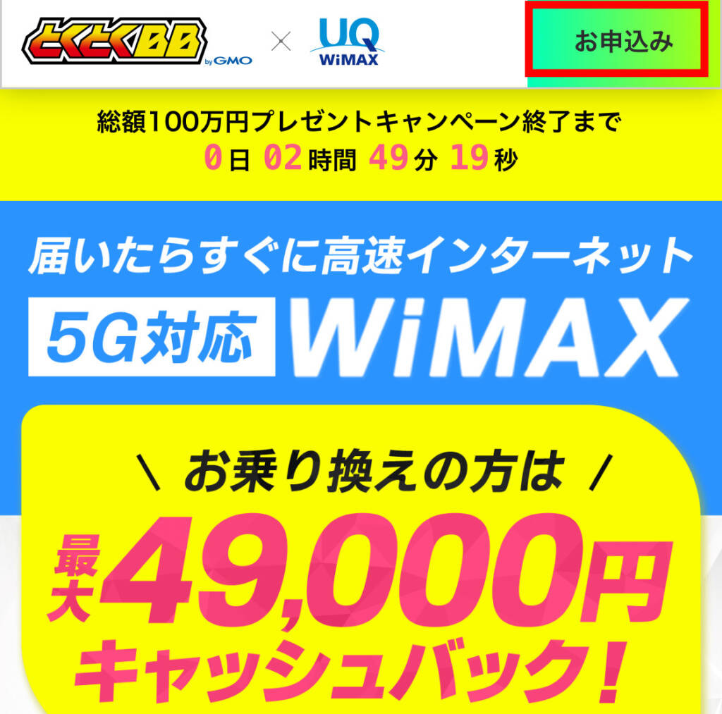 wimax au007