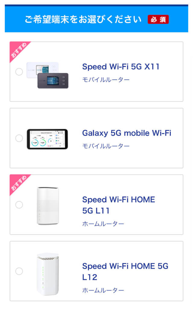 wimax au008