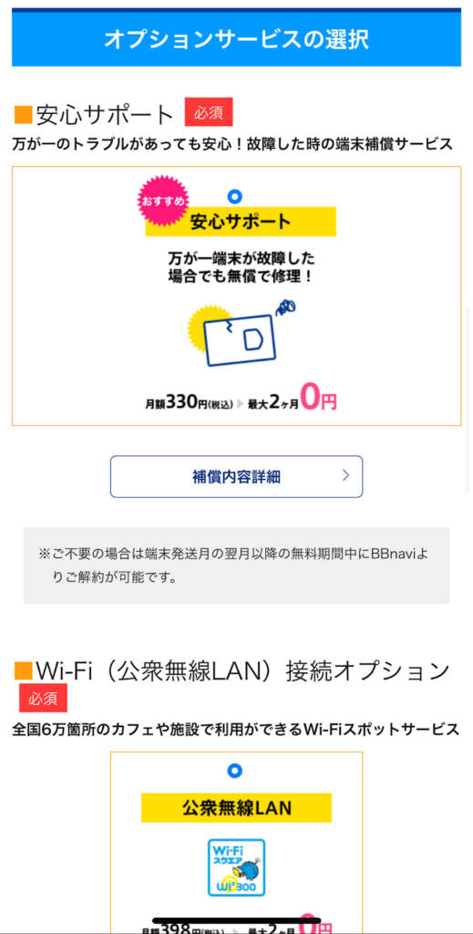 wimax au009