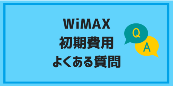 wimax initial cost12
