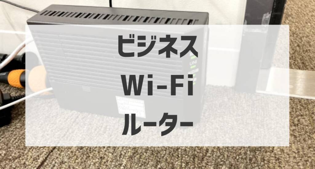 business wifi router01