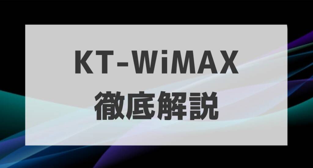 kt wimax01