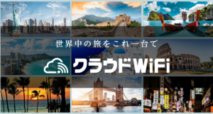 overseas wifiMV2